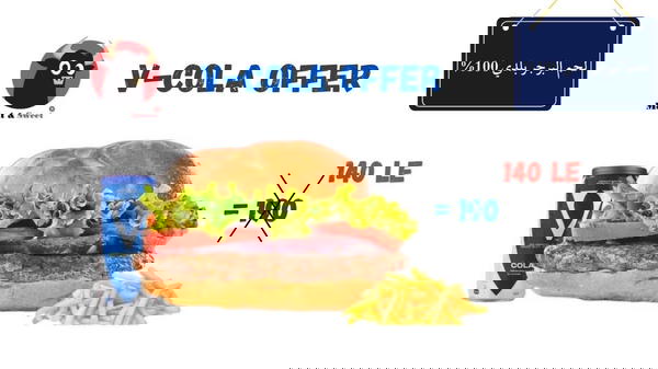 V_Old School Combo  Image 1 Preview