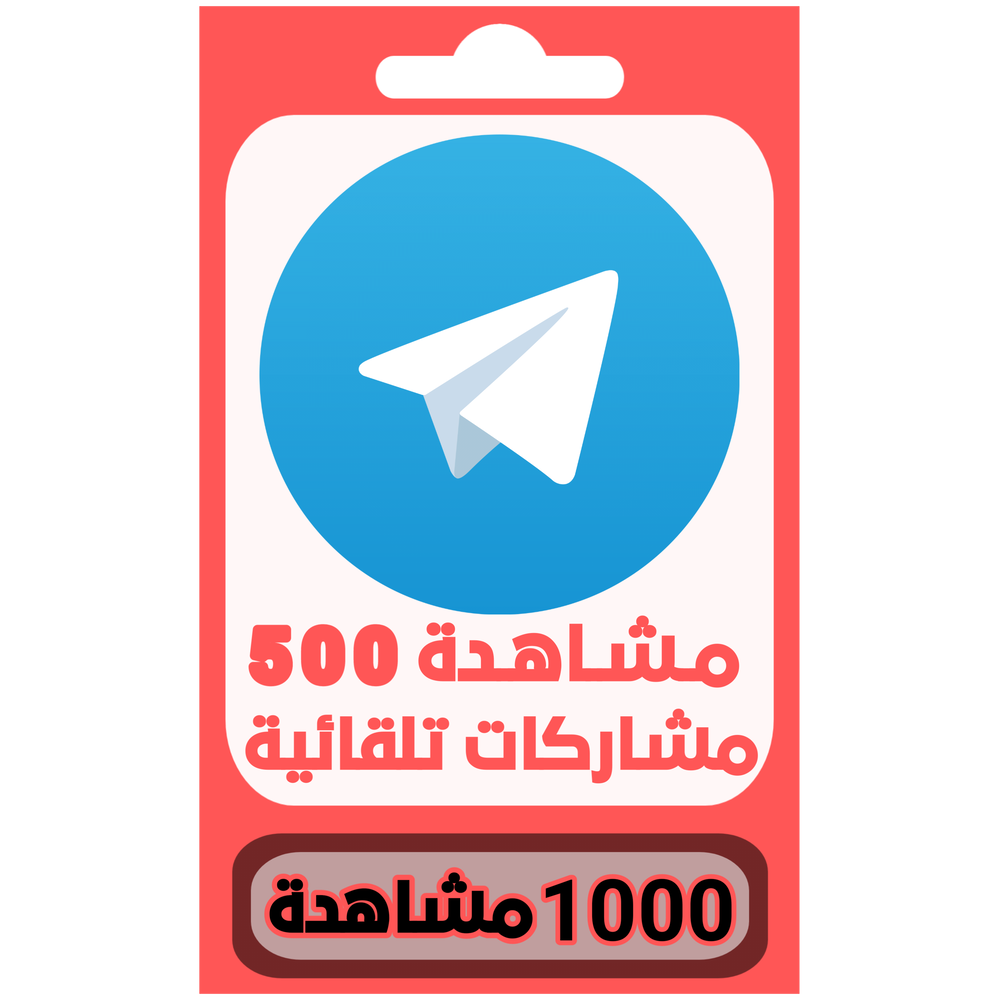 مشاهدة المشاركات تلقائية  Preview Image