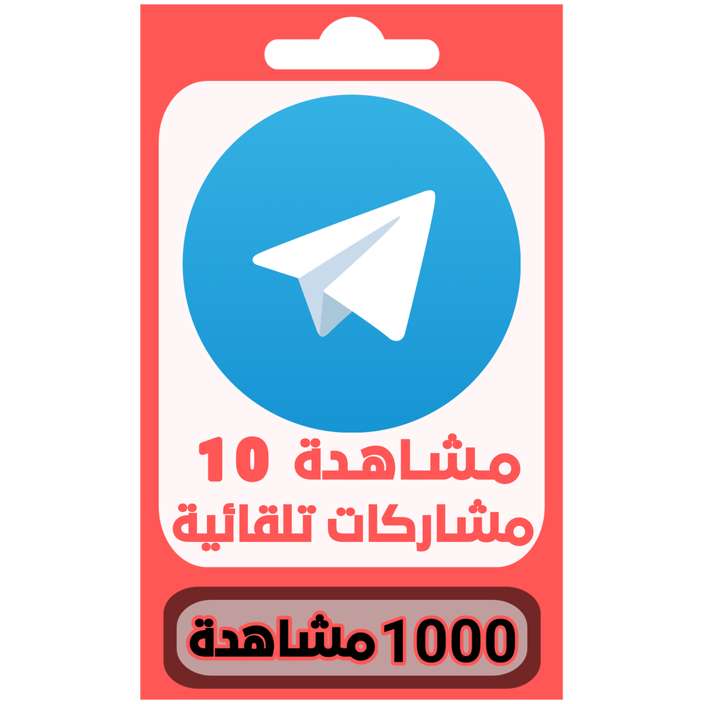 مشاهدة المشاركات تلقائية  Preview Image