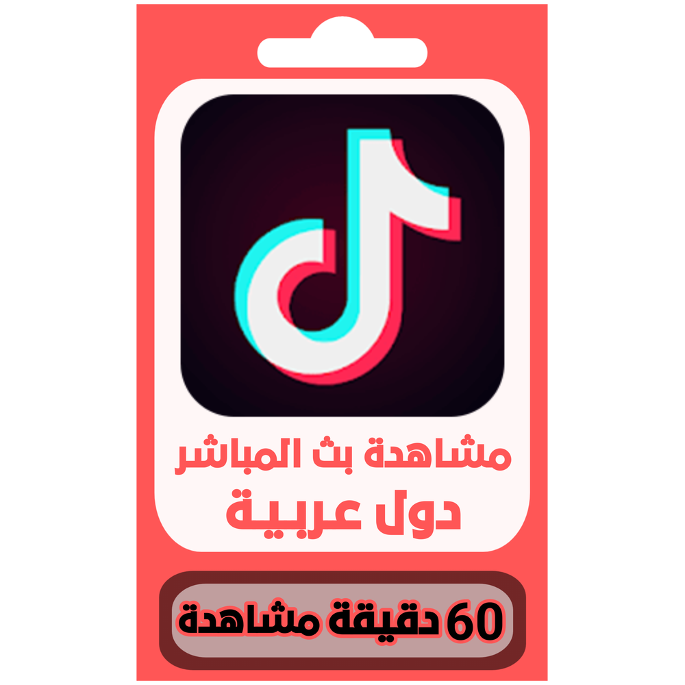 مشاهدة بث مباشر Preview Image