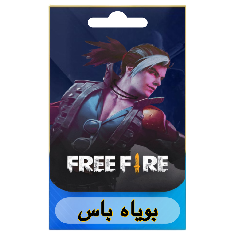 شحن لعبة فري فاير – Free Fire Top Up (MENA) Preview Image