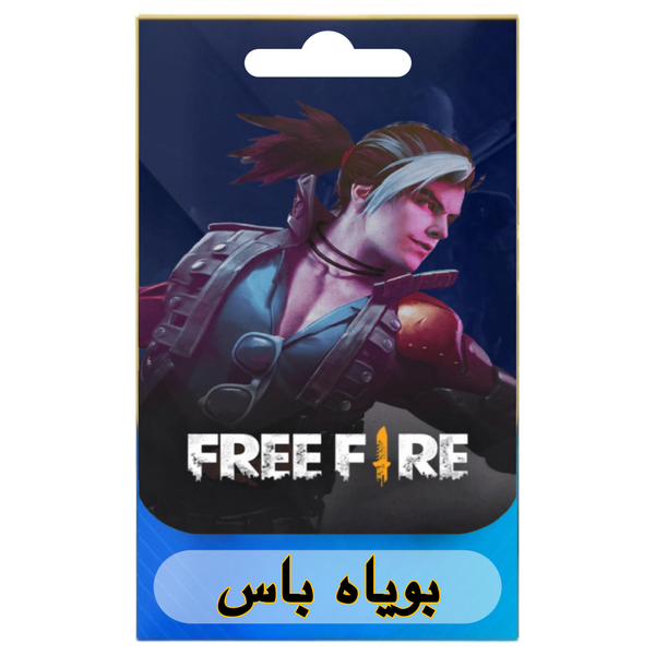 شحن لعبة فري فاير – Free Fire Top Up (MENA) Image 1 Preview
