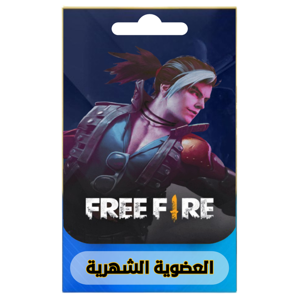 شحن لعبة فري فاير – Free Fire Top Up (MENA) Image 1 Preview