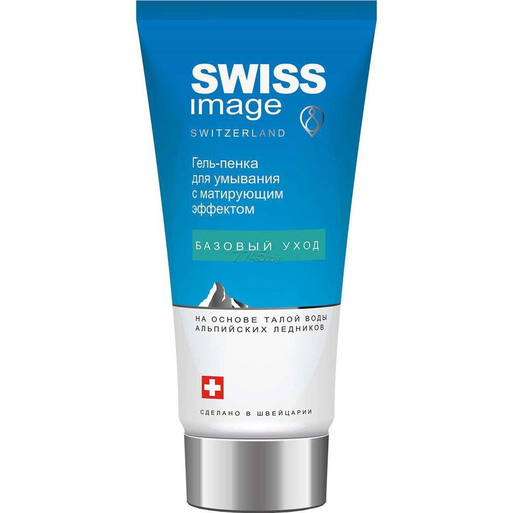 Swiss Image Preview Image