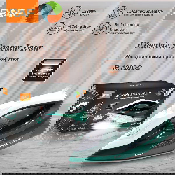 مكاوة (أوتي) Image 5 Preview