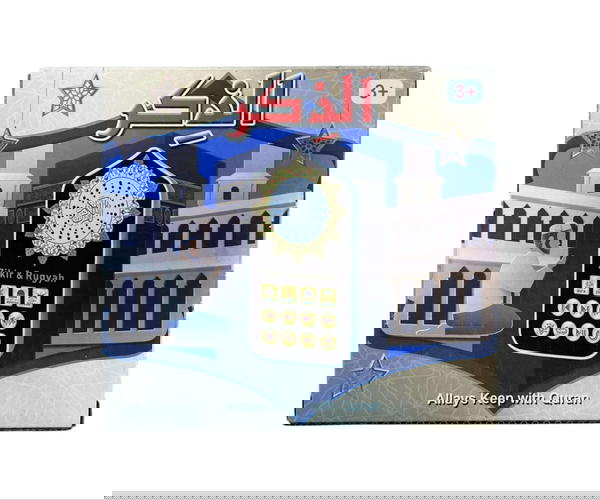 قارئ القران الكريم Image 6 Preview