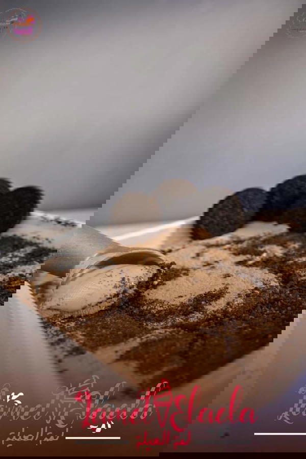 العبد آيس كريم دومانسي ساده ٢ كجم Image 4 Preview