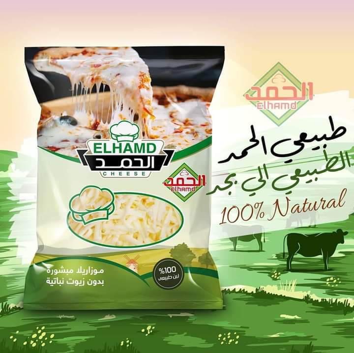 الحمد موتزاريلا الطبيعي 500 جم Preview Image