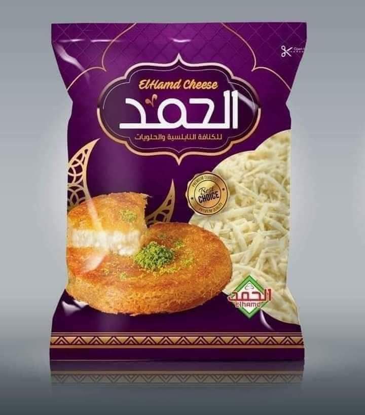 الحمد نابلسي 500 جم Preview Image