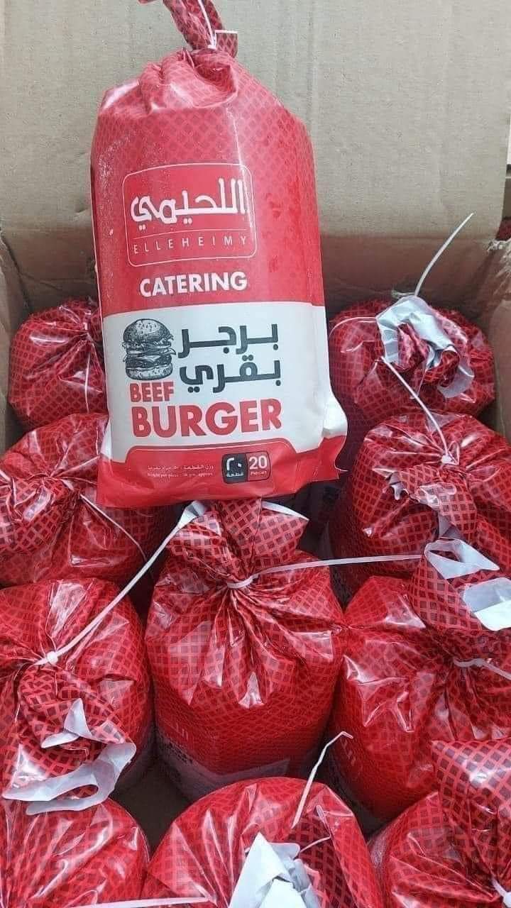 اللحيمي برجر ٢٠ قطعه ١ كيلو  Preview Image