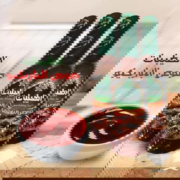 الطيبات صوص الباربيكيو Image 1 Preview