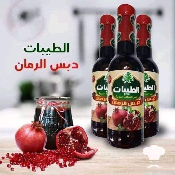 الطيبات دبس الرمان  Preview Image