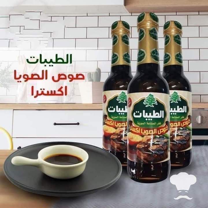الطيبات صوص الصويا اكسترا  Preview Image