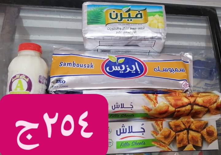 عرض ميلا ستور 3 Preview Image