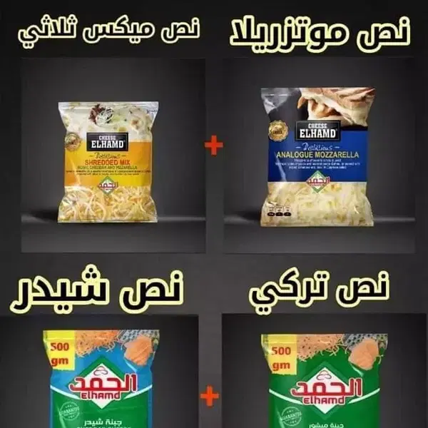 عرض شنطة الحمد الرباعي Image 1 Preview