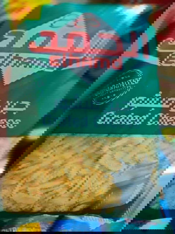 عرض شنطة الحمد الثلاثي ٢ Image 2 Preview