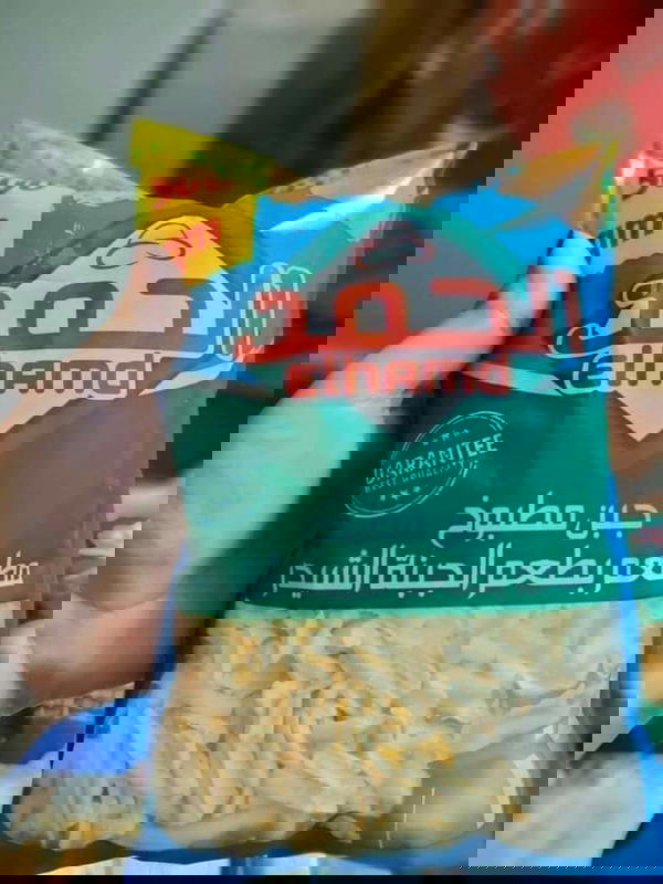 عرض شنطة الحمد الثلاثي ٢ Image 3 Preview