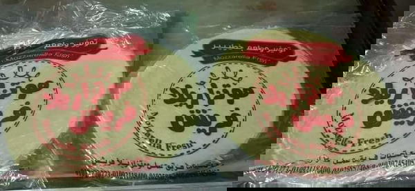 عيش كريب فريش Image 2 Preview