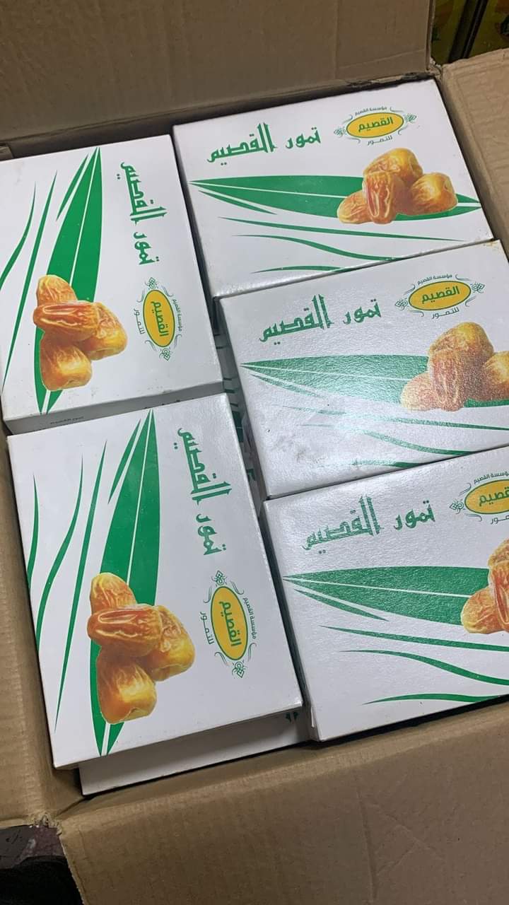بلح القصيم ١ كجم Preview Image