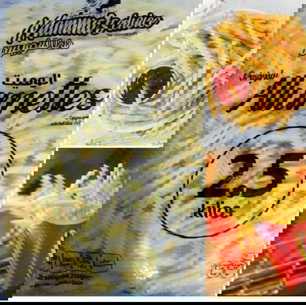 بطاطس مامي تشويس بوم فريت ٢ كيلو ونص  Image 2 Preview