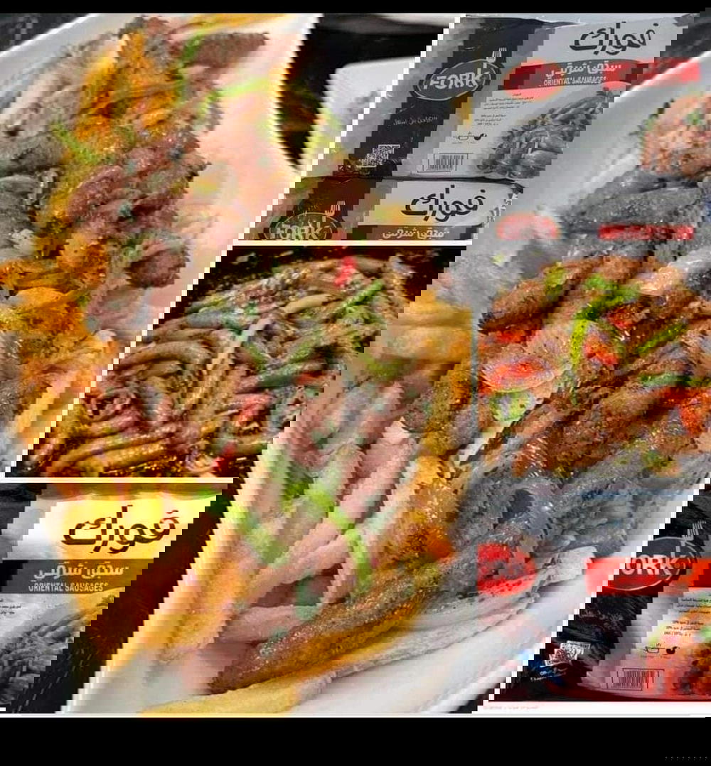 فوريك سجق ٩٠٠ جرام Preview Image