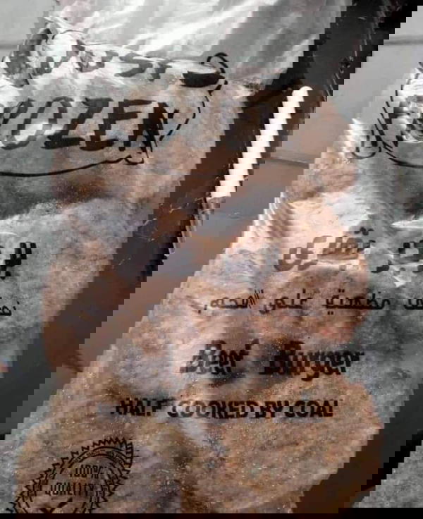 جاست فروزن برجر ميني 20 قطع 800 جم Image 2 Preview