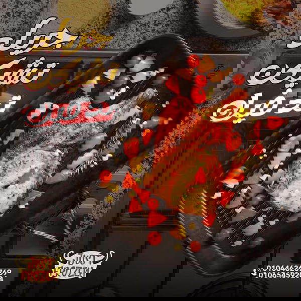 جاست فروزن فراخ مشويه على الفحم (نصف فرخه) Image 2 Preview