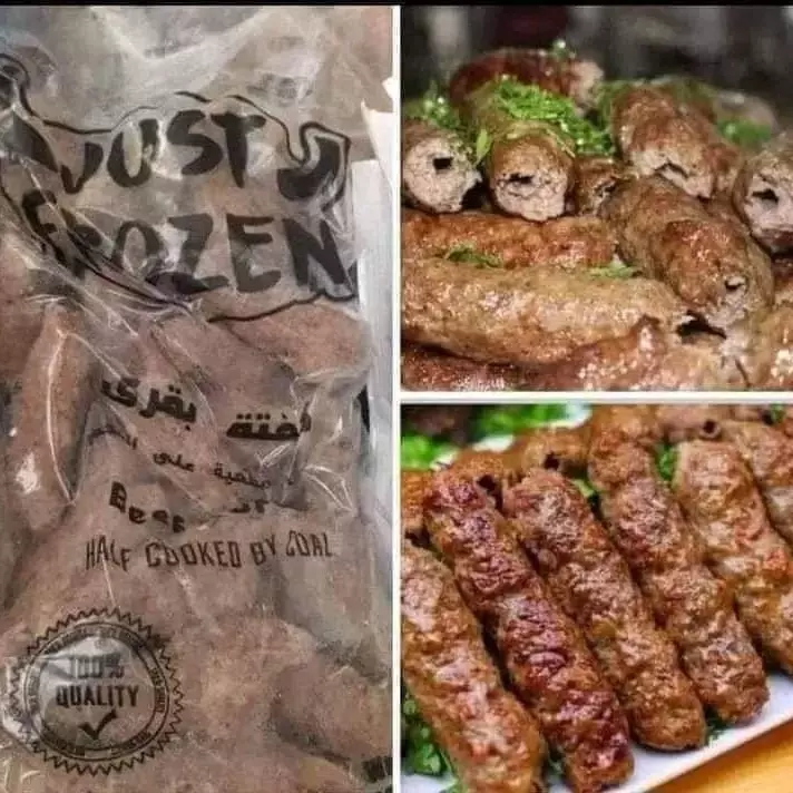 جاست فروزن كفته مشويه ٨٠٠ جم Preview Image