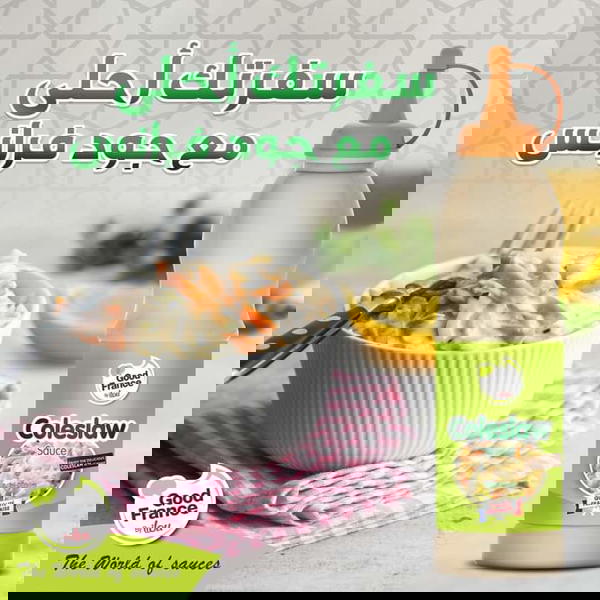 جود فرانس صوص كولوسلو 400 جم Image 1 Preview