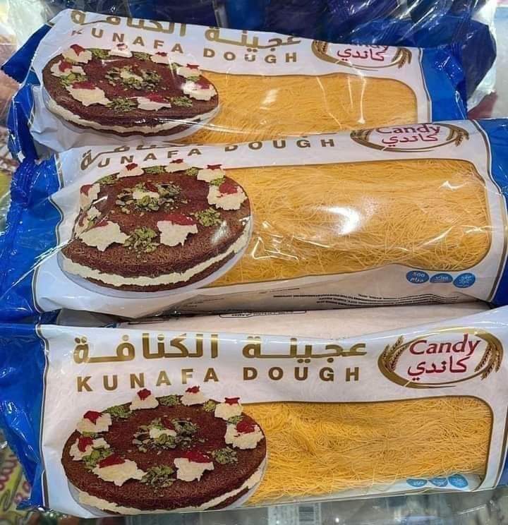 كنافه اورانج نص كيلو صااافي 500 جرام  Preview Image
