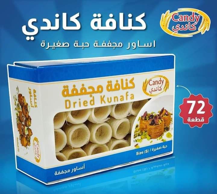 كنافه كاندي اساور ٧٢ قطعه Preview Image