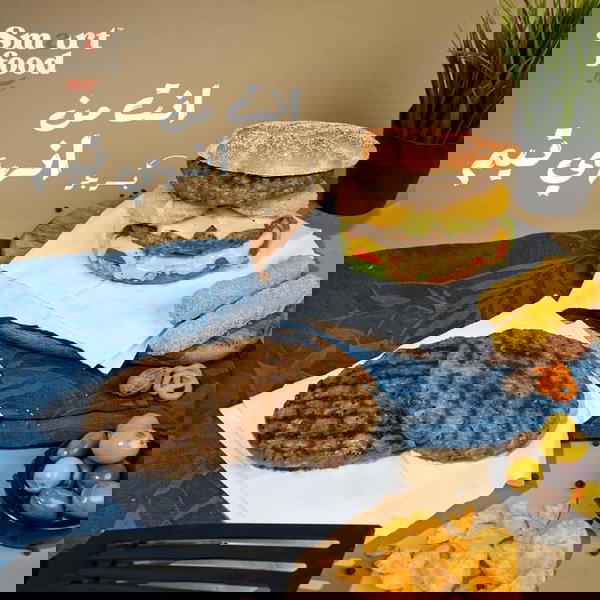 سمارت برجر ساده كيلو Image 3 Preview