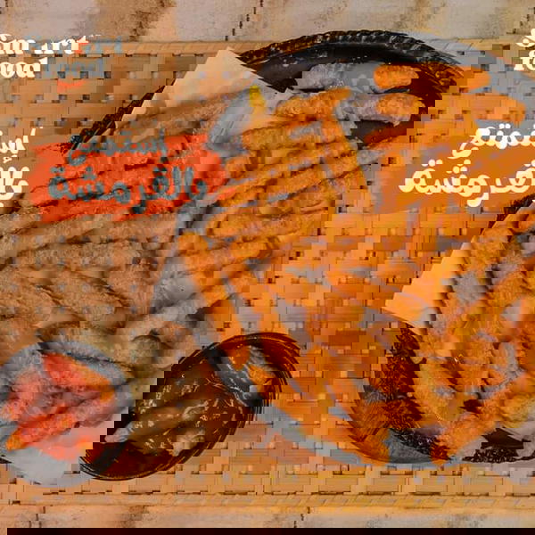 سمارت بطاطس فريسكس بارد كيلو Image 1 Preview