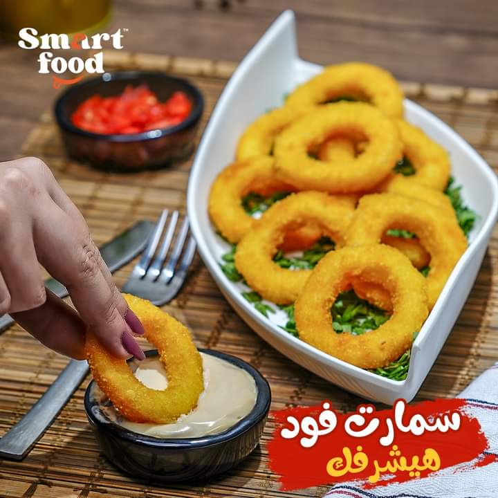 سمارت حلقات بصل كيلو Preview Image
