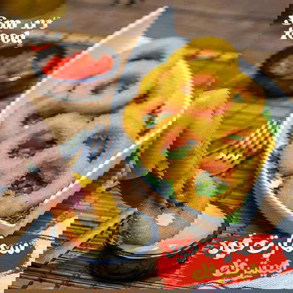 سمارت حلقات بصل كيلو Image 1 Preview
