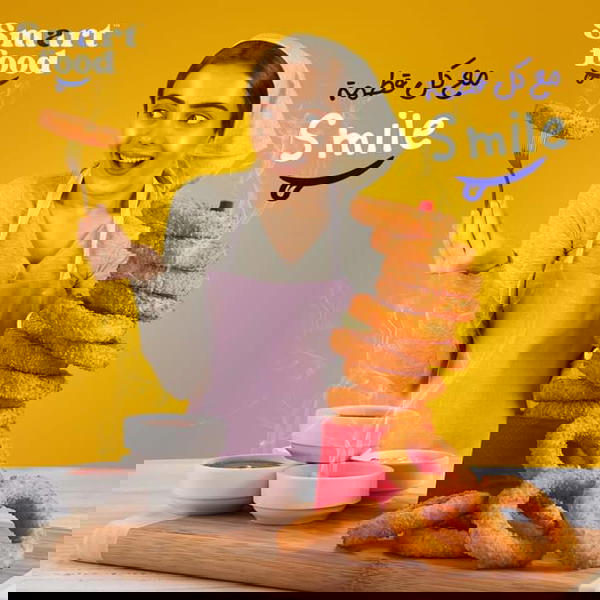 سمارت حلقات بصل كيلو Image 2 Preview