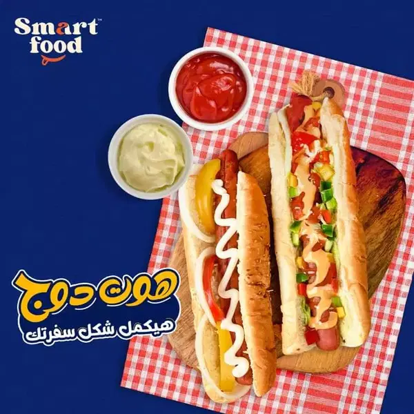 سمارت هوت دوج ساده كيلو  Image 2 Preview
