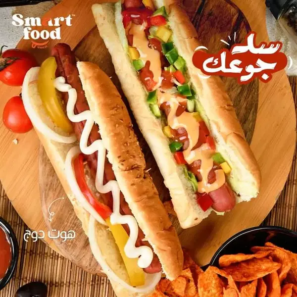 سمارت هوت دوج ساده كيلو  Image 3 Preview
