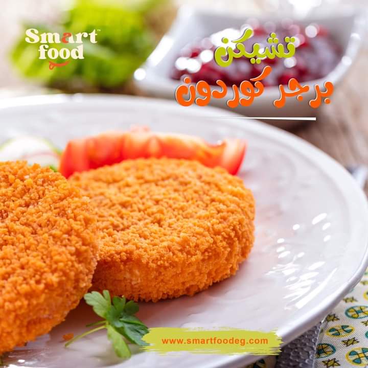 سمارت كوردن برجر دجاج كيلو Preview Image