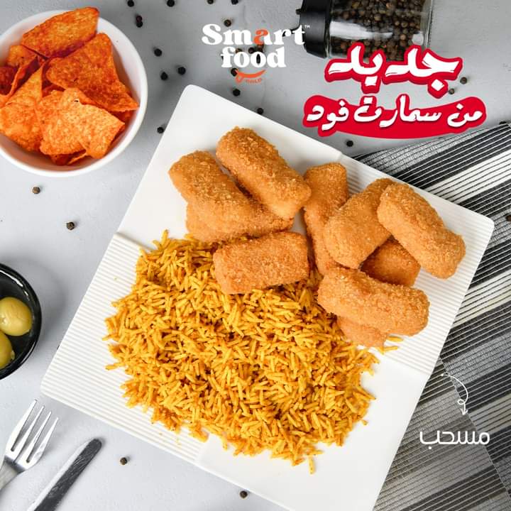 سمارت مسحب بارد كجم Preview Image