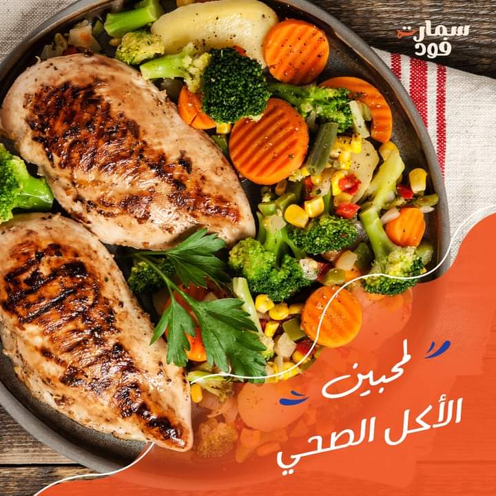 سمارت صدور دجاج متبلة كيلو Preview Image