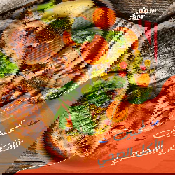 سمارت صدور دجاج متبلة كيلو Image 1 Preview