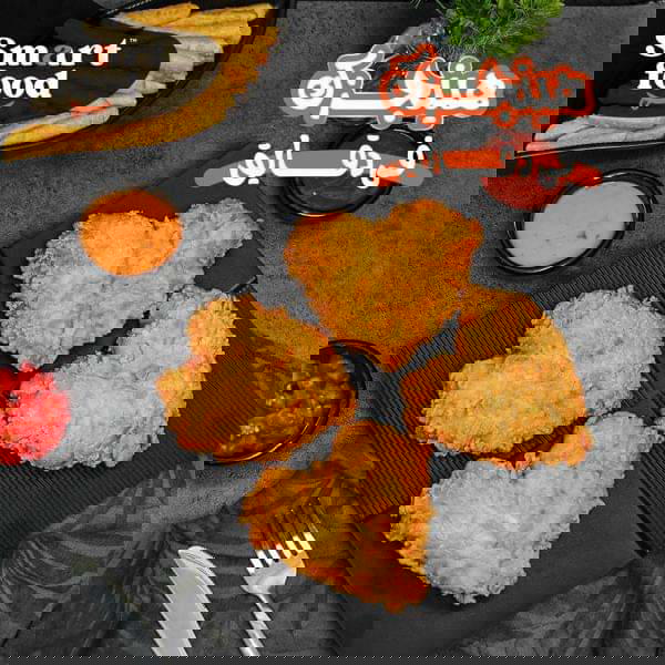 سمارت صدور فراشة بارد كريسبي كيلو Image 2 Preview