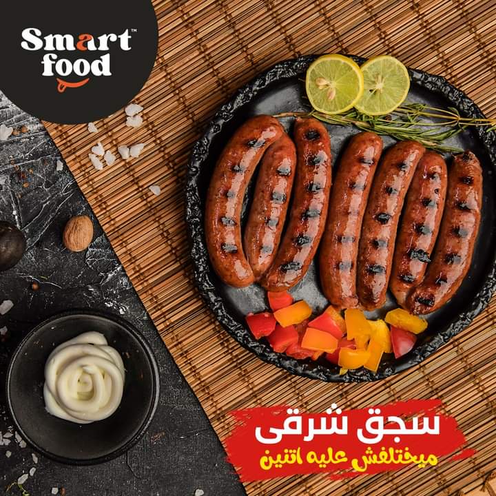 سمارت سجق شرقي كيلو Preview Image