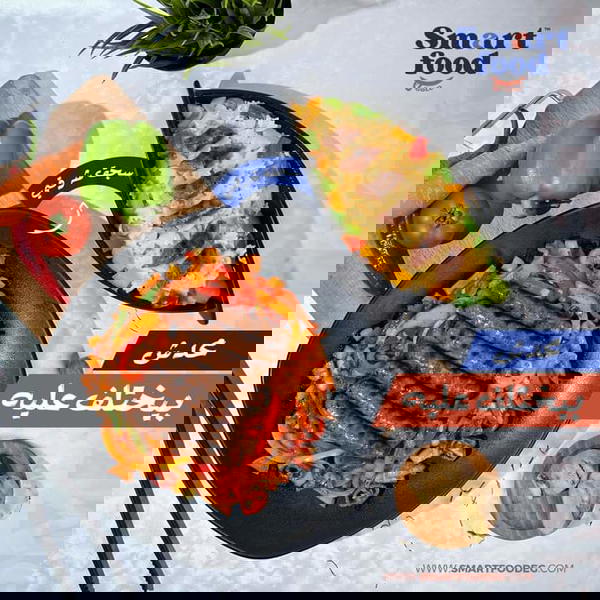 سمارت سجق شرقي كيلو Image 3 Preview
