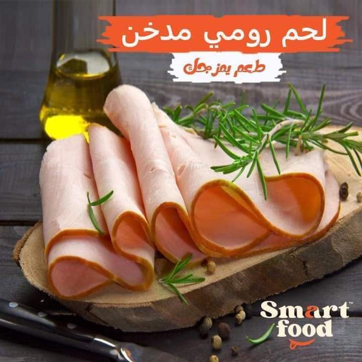 سمارت تركي مدخن Preview Image