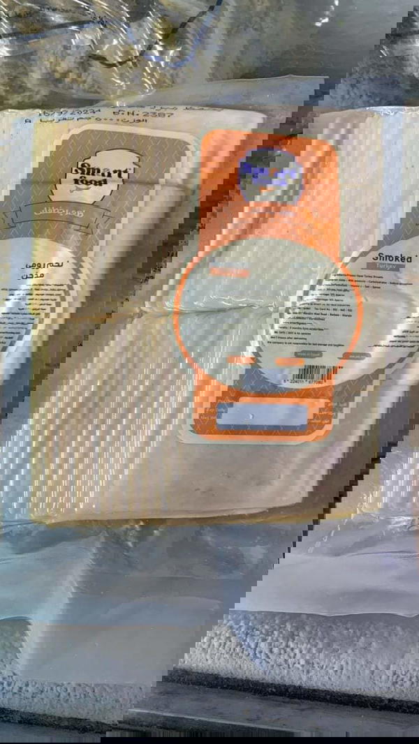 سمارت تركي مدخن Image 2 Preview
