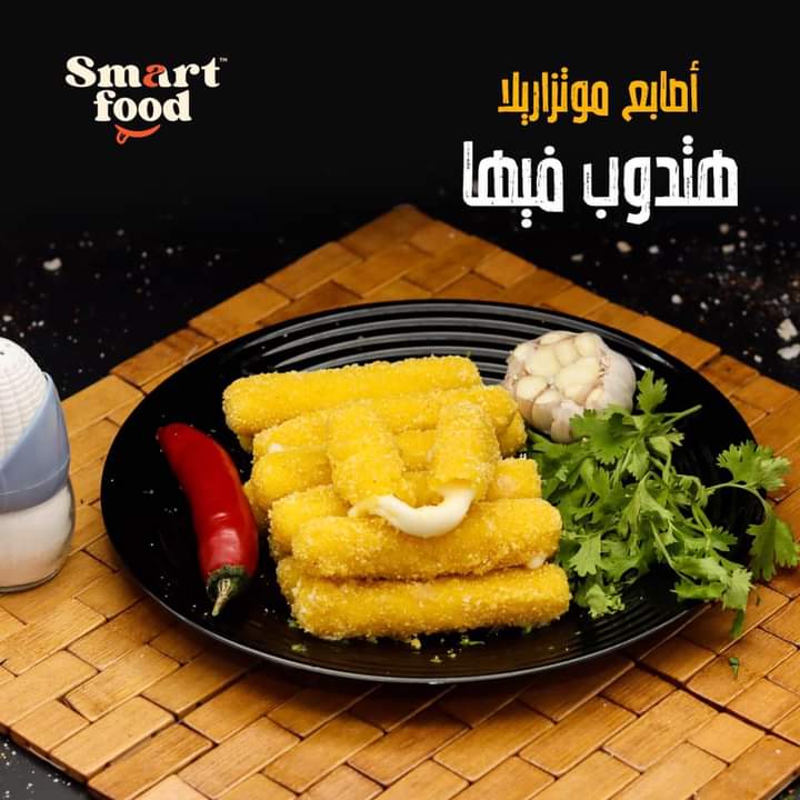 سمارت اصابع موتزاريلا كجم Preview Image