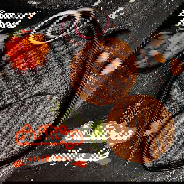 سمارت برجر جبنة كجم Image 2 Preview