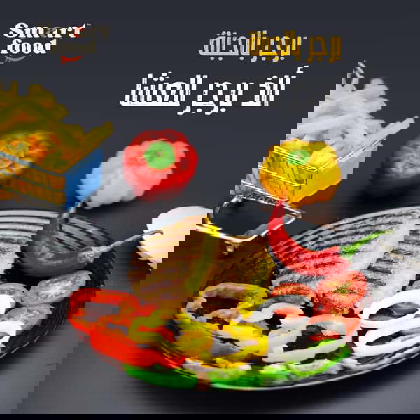 سمارت برجر جبنة كجم Image 3 Preview